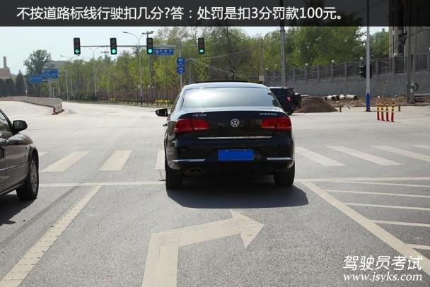 新教规扣分规则