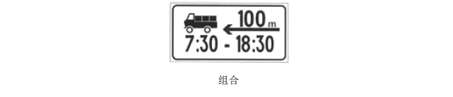 交通标志大全