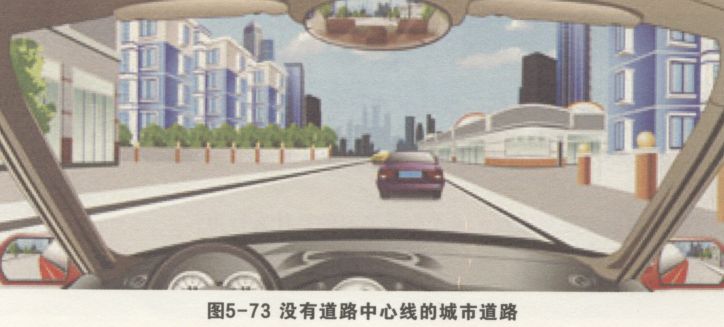 安全文明驾驶常识考试