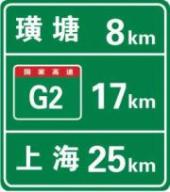 机动车驾照考试秘籍 第3张-库车驾校排名-报名电话-价格表-考驾照流程-科目考试技巧