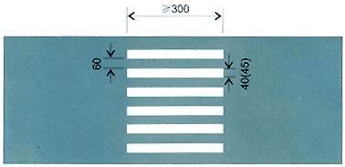 人行横道（正交）