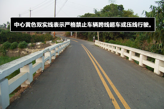 教你认道路交通标志线（图解）
