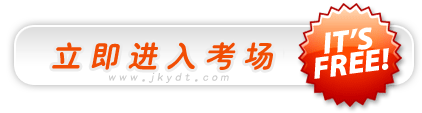点击进入仿真考场