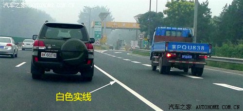 解析常见的交通标识