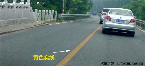 解析常见的交通标识