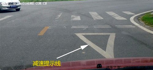 解析常见的交通标识