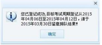 科目一怎么预约考试 科目一考试预约流程