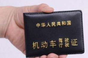 2019年考驾照需要哪些资料