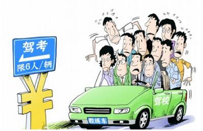 2019考驾照报名需要什么