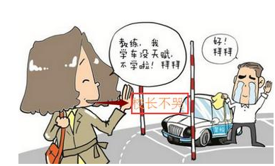 2019考驾照学车有哪些规定