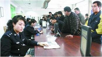 考驾照报名需要准备什么