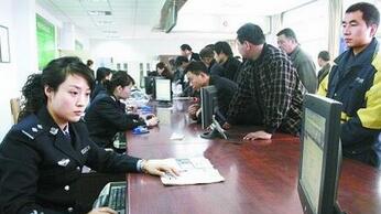 考驾照报名需要带什么