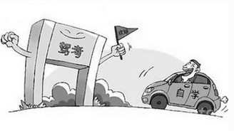 怎么申请驾驶证自学直考