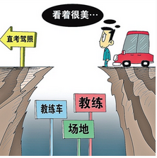 自主约考需要注意哪些问题