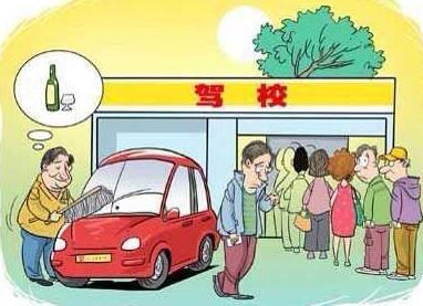 为什么说大学期间一定要考驾照