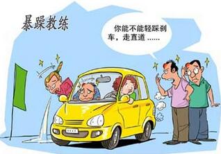 学车早点好还是晚点好
