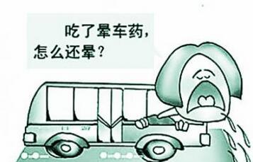 晕车、残疾人、色弱等能考驾照吗