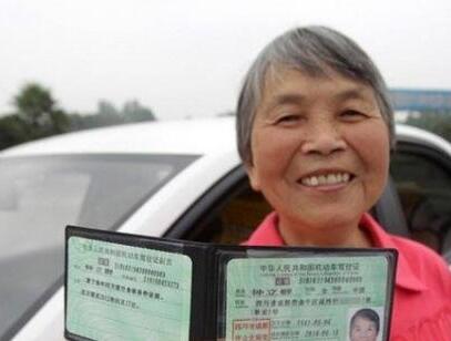 老年人报考驾照需注意什么