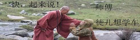 报考驾校前需要注意什么细节