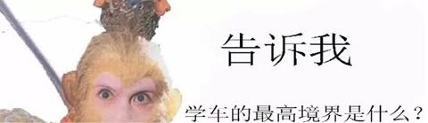 报考驾校前需要注意什么细节