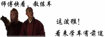 报考驾校前需要注意什么细节