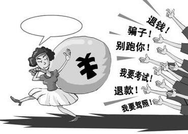 报考驾校需要注意什么事项