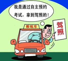 网上自助约考流程