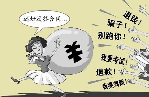 考驾照哪家驾校比较好