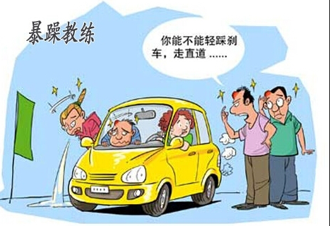 2019学车常见的问题汇总