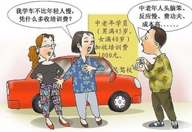 现在学车报名到拿驾照一般要多久
