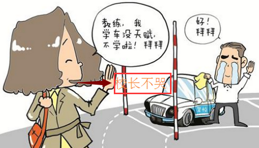 考驾照科目一模拟考试技巧