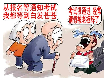 考驾照的有效期是多长时间