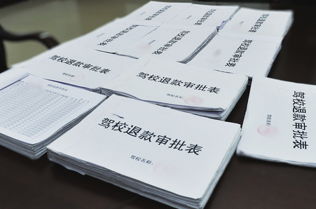 驾校退学未注销档案有什么影响