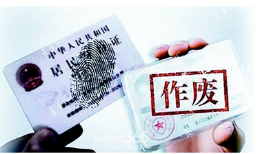 考驾照身份证丢了怎么办