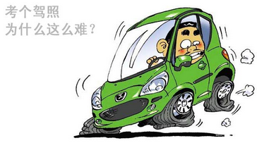 驾校学车中途退学如何办理