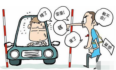 学车怎么找一个好教练