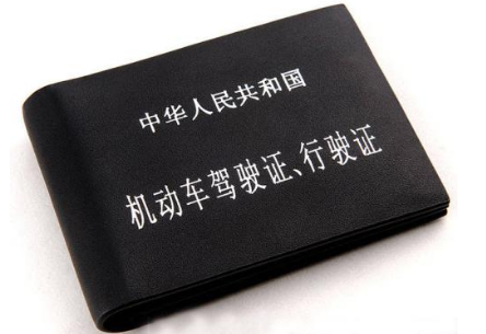 2019年几岁可以考驾照