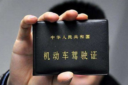 2019年考驾照视力要求多少