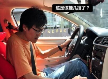 2019年新手学车注意事项