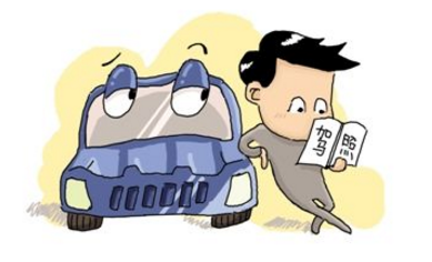 2019年学车考驾照难点