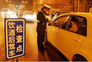 2019哪些人不能考驾照