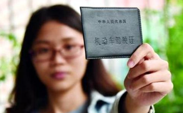 2019年考驾照有时间限制吗