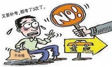 2019科目二考试补考注意事项有哪些