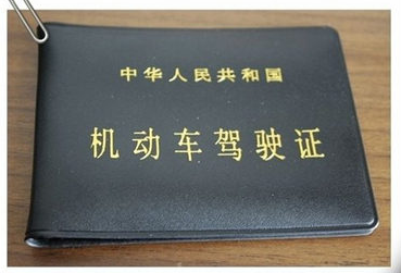 2019年怎样快速拿到驾照