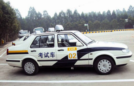 2019年报名考驾照需要什么
