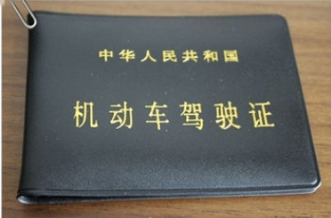 2019年考完科目四多久可以拿驾照