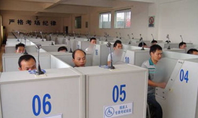 2019科目一考试可以带手机吗