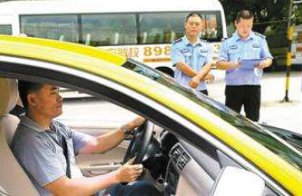 考驾照有时间限制吗_考驾照报名流程