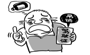 驾驶证的暂扣_扣留和吊销怎么区分