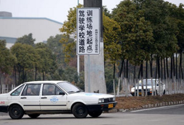 科目三学时多长时间_科目三学时是几个小时